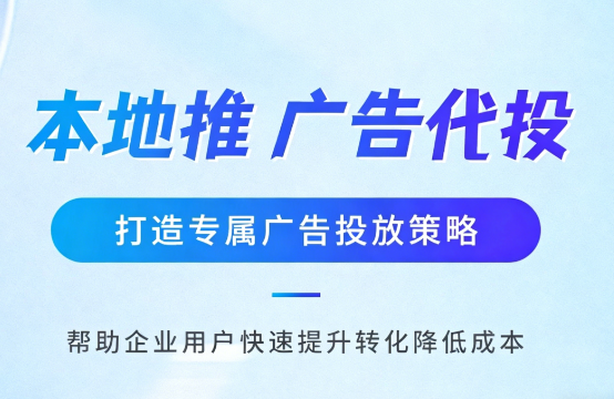 周口家装行业如何通过抖音本地推获取精准装修线索?